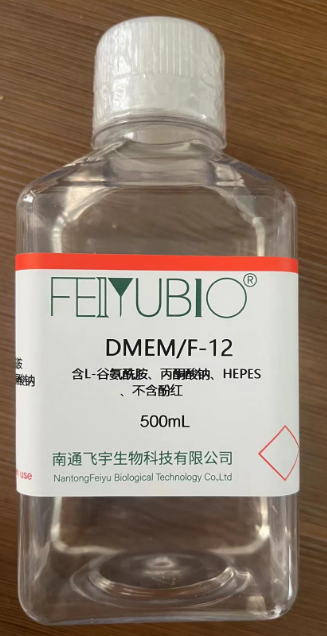 DMEM/F-12(含L-谷氨酰胺、丙酮酸鈉、HEPES，不含酚紅